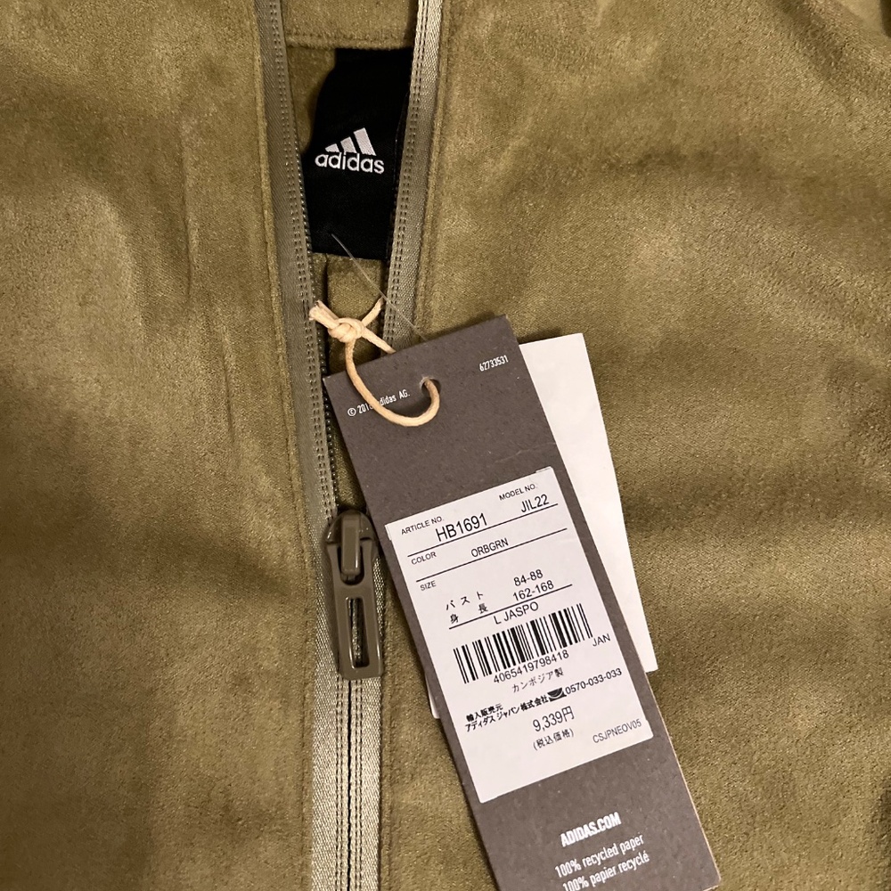 Adidas jacket - Picture 2 of 6